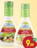 Orient Garden سلطة بصلصة سيزر مشكل