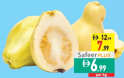 Guava Egypt