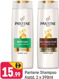Pantene شامبو بأنواع متنوعة
