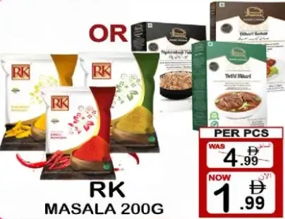 Rk نودلز بالمسالا ماجي