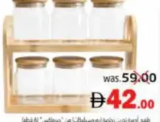 Germax Borosilicated Storage Jar Set