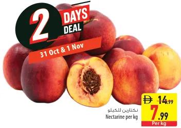 Nectarine