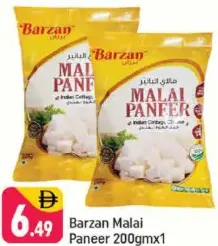 Barzan Malai Paneer