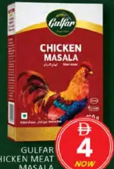Gulfar Chicken Meat Masala
