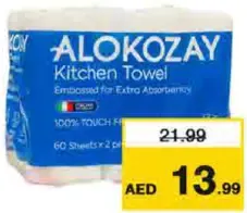 Alokozay مناديل مطبخ الكوزاي 6×60 منديل