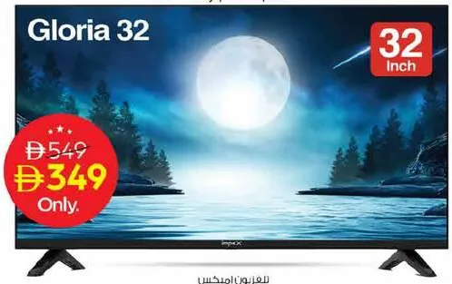 impex تلفاز LED ذكي gloria