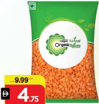 Organic Spices Masoor Dal