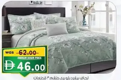 Blueberry Comforter 3 Pcs Set