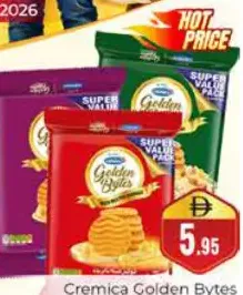 Cremica كريميكا جولدن بايتس زبدة / كاجو / فستق