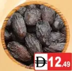 Medjol Dates