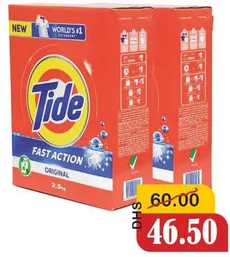 Tide مسحوق غسيل تايد الأصلي سريع المفعول