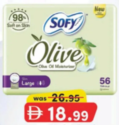 Sofy Olive Slim Large Pads