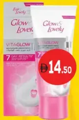 Glow & Lovely ملتي فيتامين vita glow