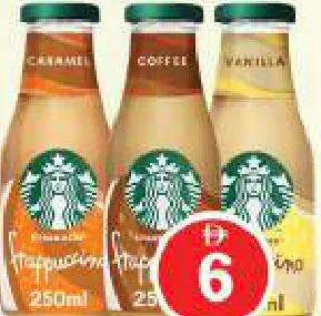 Starbucks Frappuccino Coffee Caramel/Vanilla