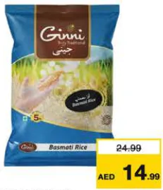 Ginni ارز بسمتي 1121 عرب شيف