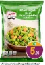 Al Islami Mixed Vegetables
