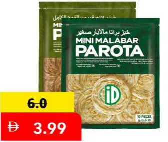iD Mini Whole Wheat/Malabar Parota