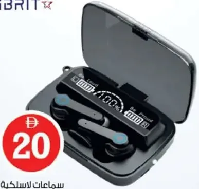 iBRIT Bluetooth Earbuds Transformer