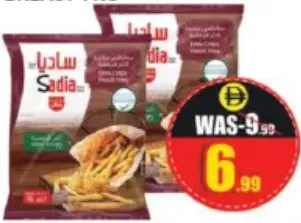 Sadia Crispy Frensh Fries