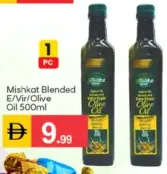 Mishkat زيت زيتون مخلوط