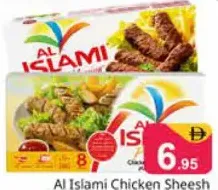 Al Islami Chicken Sheesh Kebab / Beef Sheesh Kebab