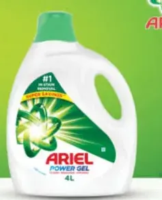 Ariel منظف سائل باور جل