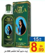 Dabur زيت الأملا للشعر