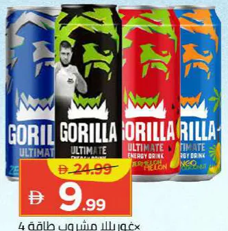 Gorilla Energy Drink Assorted