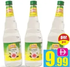 Yamama ماء ورد رويال ارم