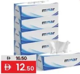 Minar Super Soft Facial Tissue