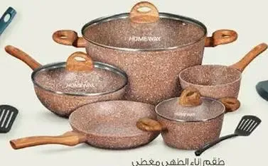 Homeway Forged Marble Coated Cookware Set HW3698