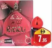 Al Nuaim عطر رول أون
