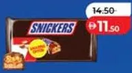 Snickers شوكولاتة
