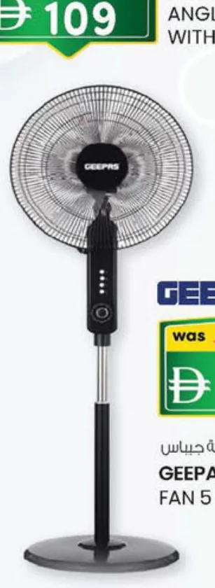 Geepas Stand Fan 5 Leaf; Gf9488