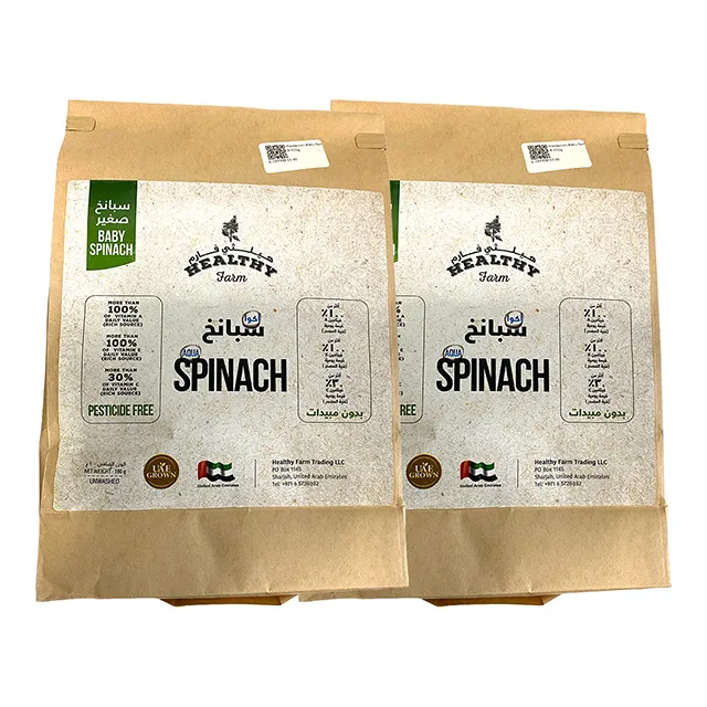 Kibsons Baby Spinach