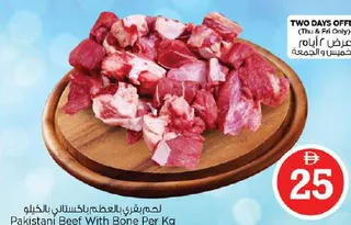 Pakistani Beef With Bone
