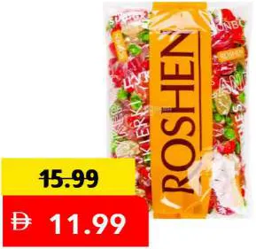 Roshen Citrus Mix Candy