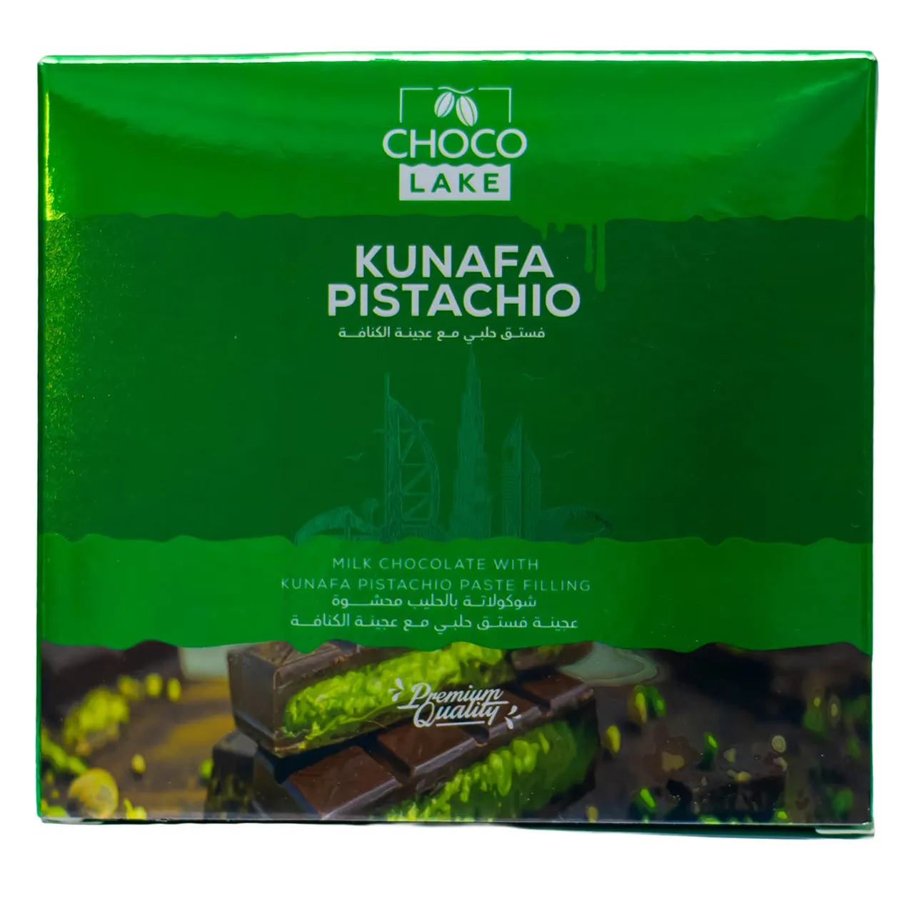 Choco Lake لوح شوكولاتة بالحليب بالكنافة والفستق Chocolake
