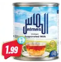 almas حليب مبخر