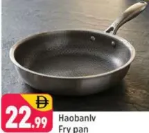 Haobanlv مقلاة