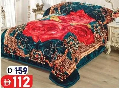 Parry Life Blanket 2Ply