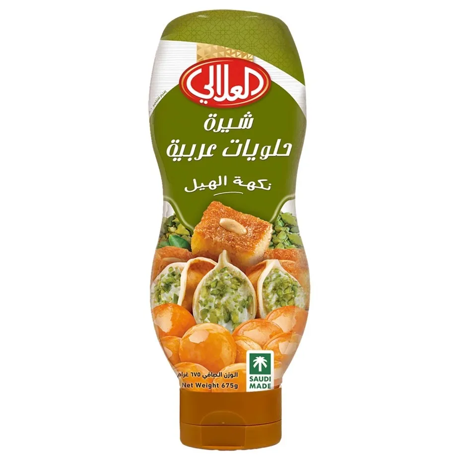 Alalali Al Alali شيرة حلويات عربية بنكهة الهيل