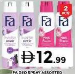 Fa مزيل عرق متنوع