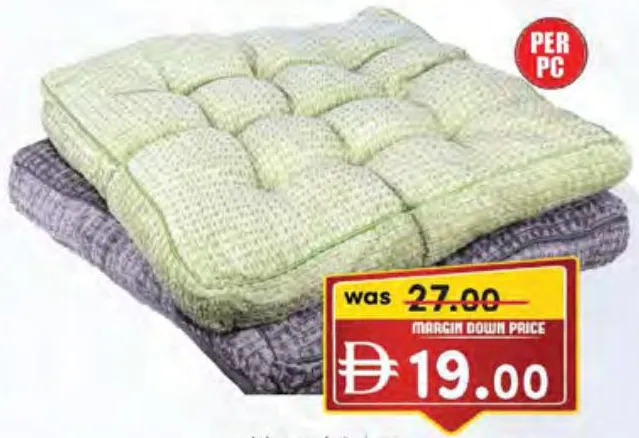 Lily Chair Cushion