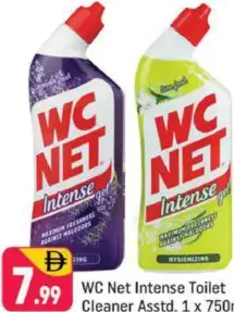 Wc Net منظف مراحيض مكثف مشكل