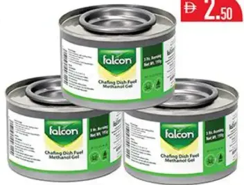 Falcon وقود فالكون هاندي