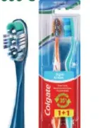 Colgate فرشاة أسنان الخليج