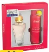 Sapil طقم هدية EDT + DEO