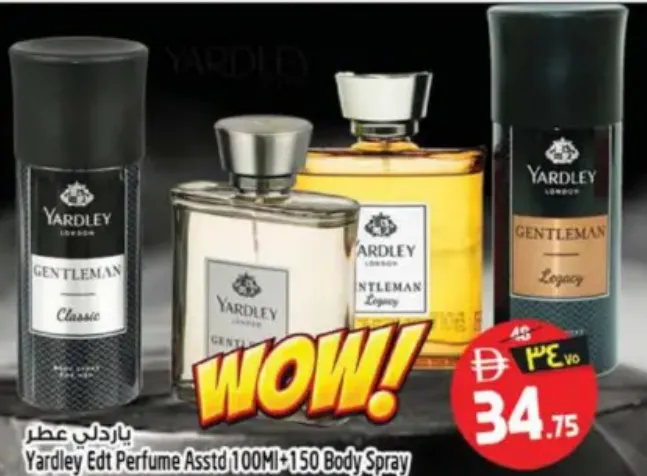 Yardley عطر + بخاخ ملطف للجسم