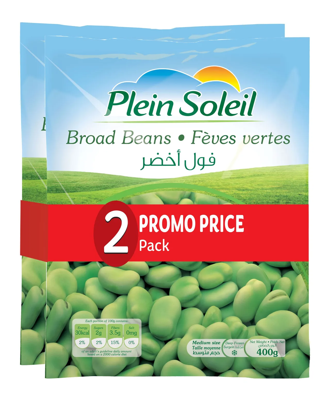 Plein Soleil لوي فول مدمس